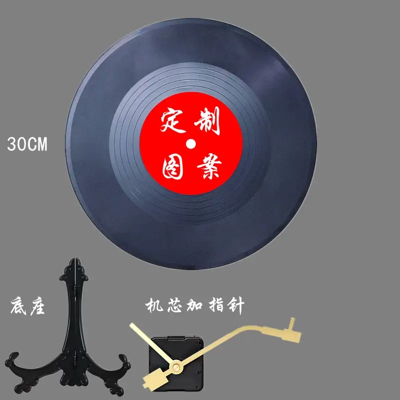 Jay Jay Vinyl Wall Clock 30cm DIY Decorative