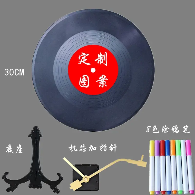 Jay Jay Vinyl Wall Clock 30cm DIY Decorative