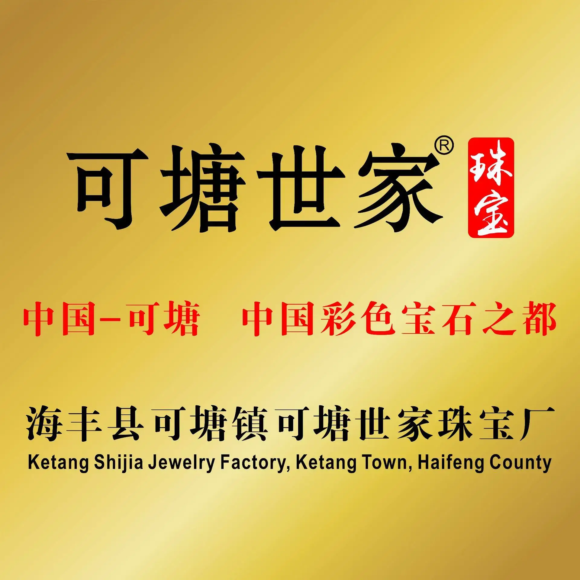 微信图片_20210308035528