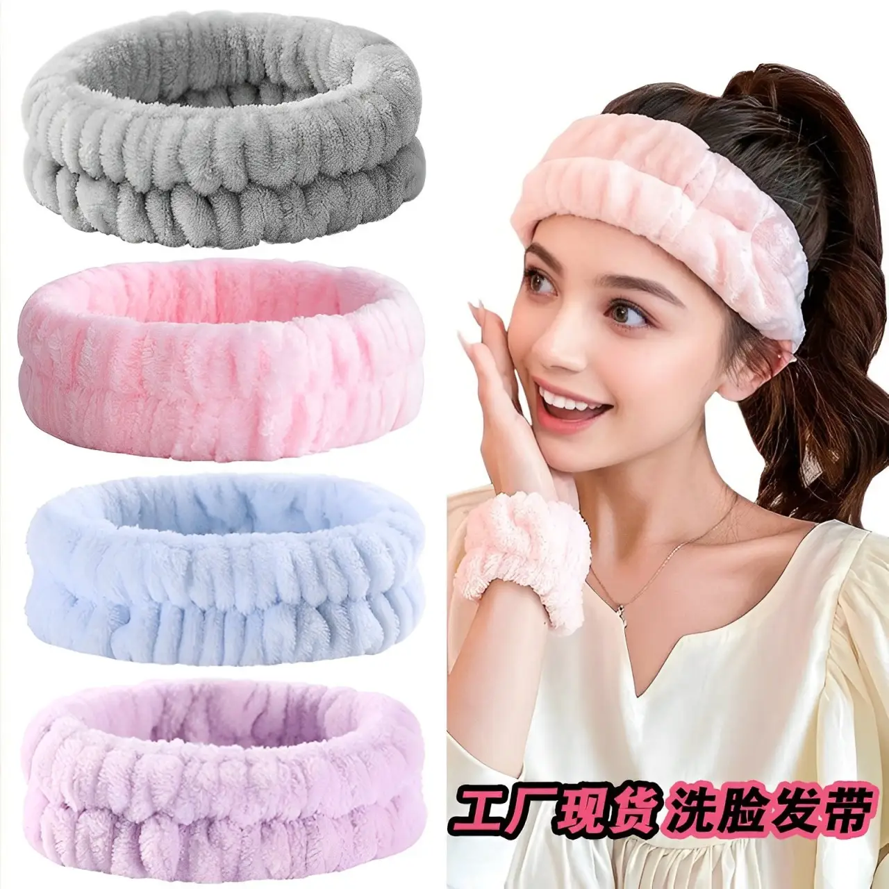 Plush Cross-Bound Face Wash Hair Belt Set - Image 49