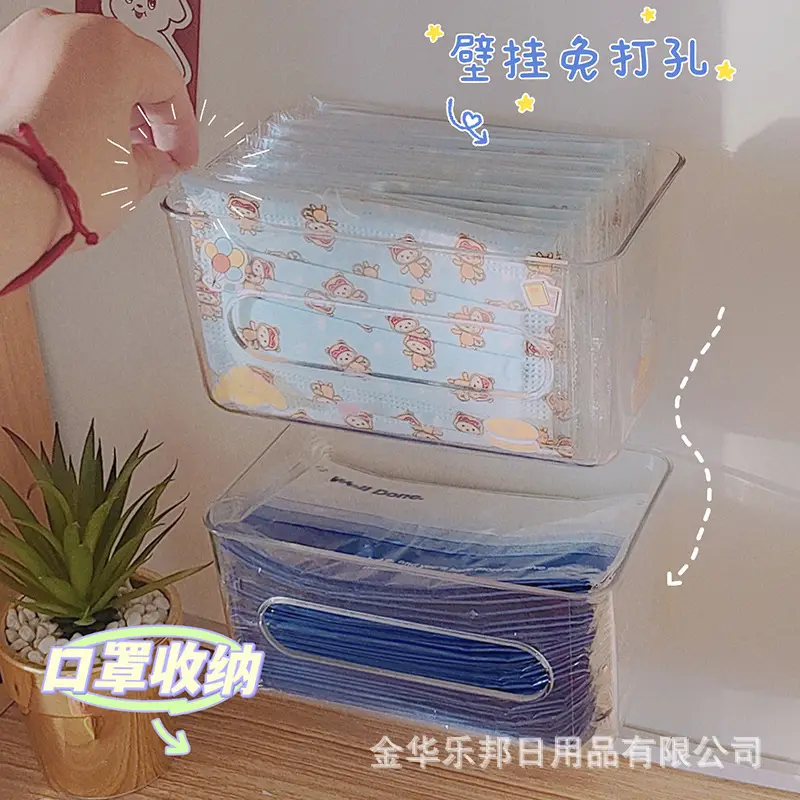 Transparent Wall-Mounted Mask Storage Box for Behind-the-Door Organizer - Image 7