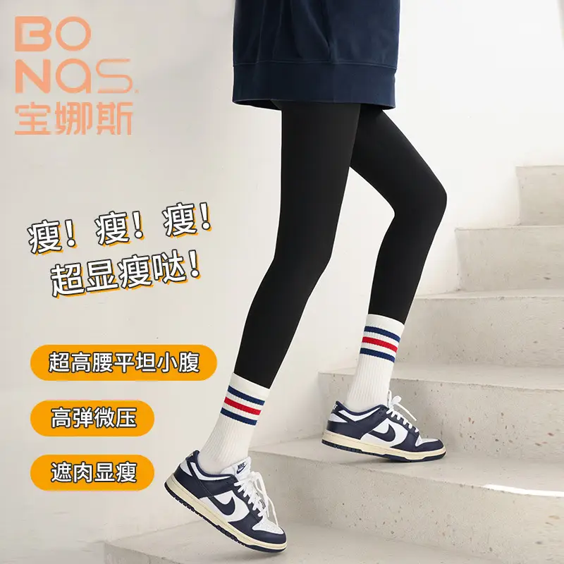 Women Slimming Sports Pants XL to 2XL 80-165kg