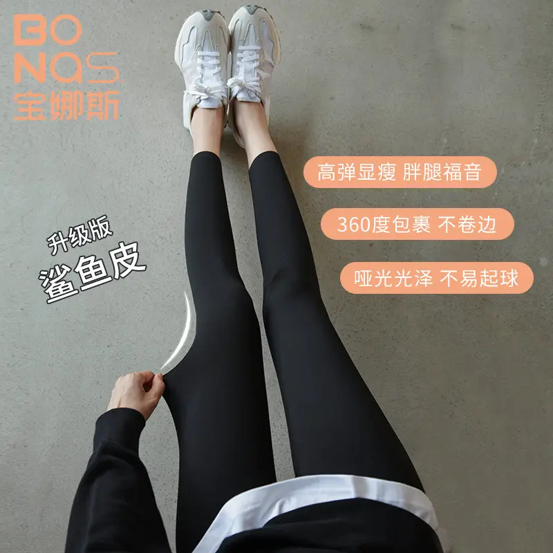 Women Slimming Sports Pants XL to 2XL 80-165kg