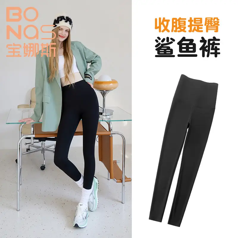 Women Slimming Sports Pants XL to 2XL 80-165kg