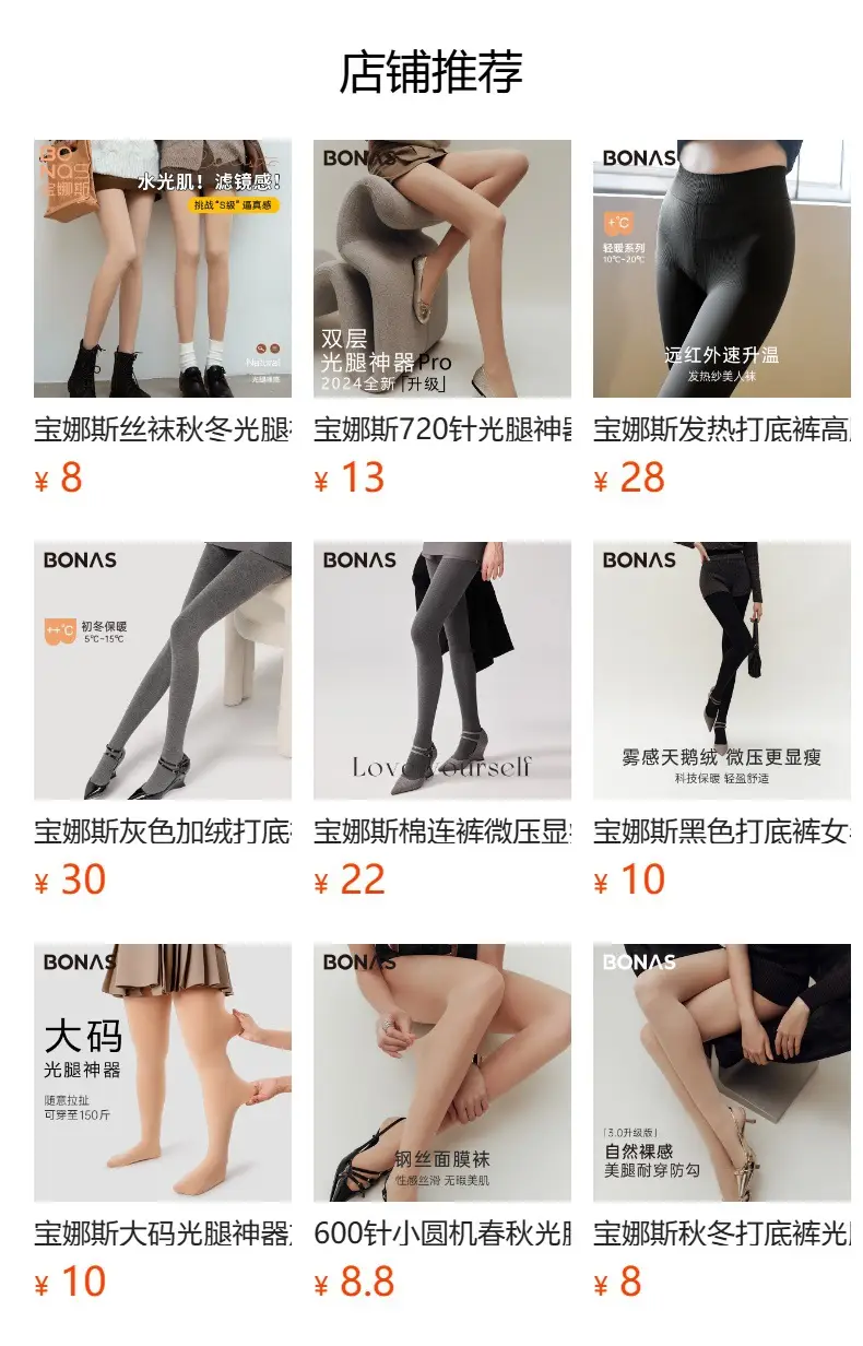 Women Slimming Sports Pants XL to 2XL 80-165kg — feature 1