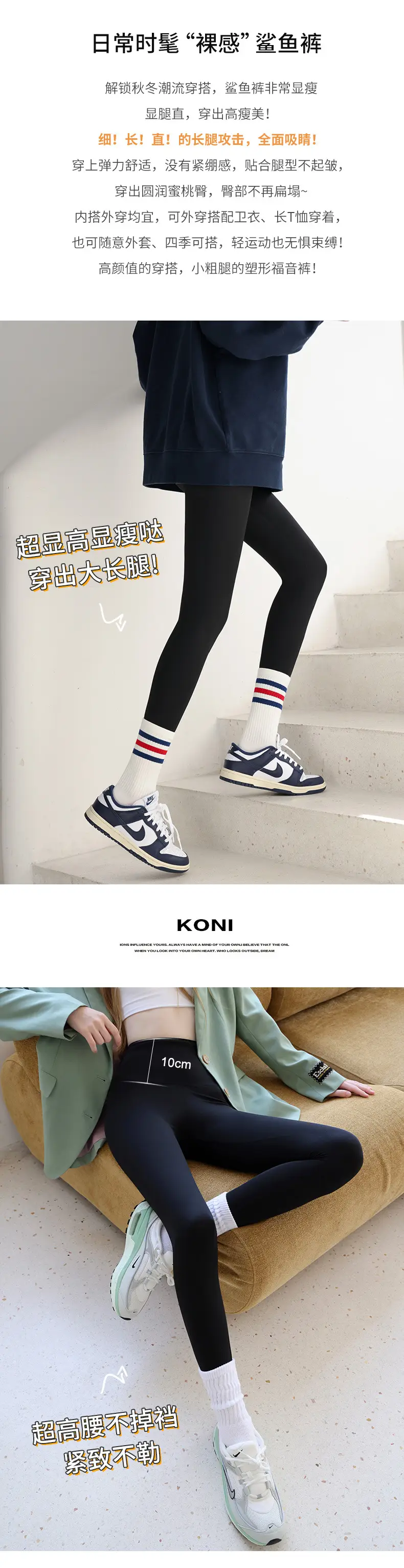 Women Slimming Sports Pants XL to 2XL 80-165kg — feature 3