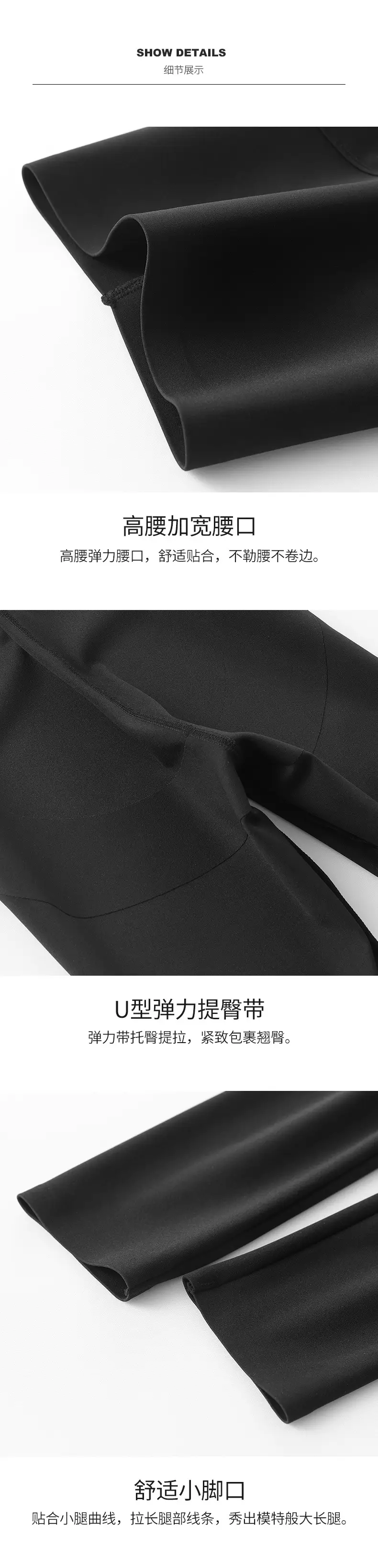 Women Slimming Sports Pants XL to 2XL 80-165kg — feature 6