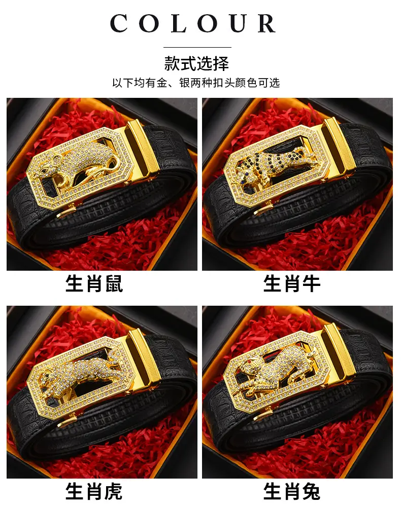 Gold Croc Belt Automatic Buckle Men's Belt — feature 3