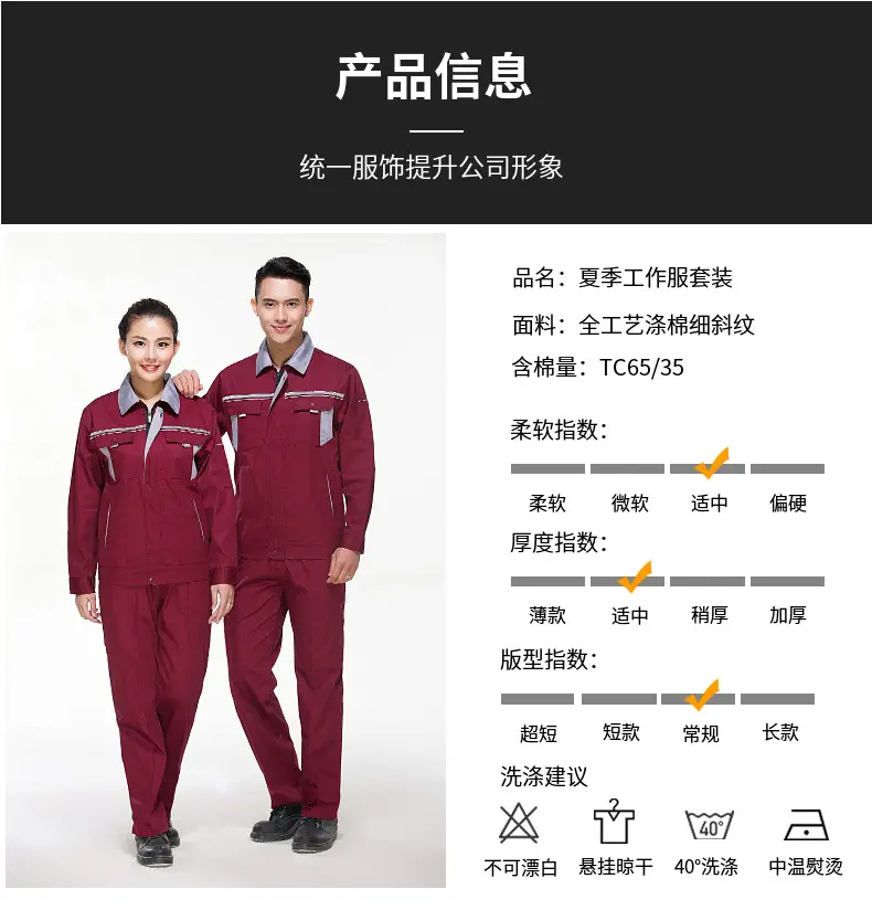 Men's Women's Printed Suit Summer Long Short Sleeve — feature 21