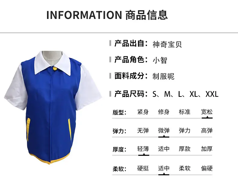 Pokémon Blue White Elf Ball Jacket for Girls — feature 15