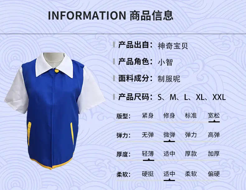 Pokémon Blue White Elf Ball Jacket for Girls — feature 4