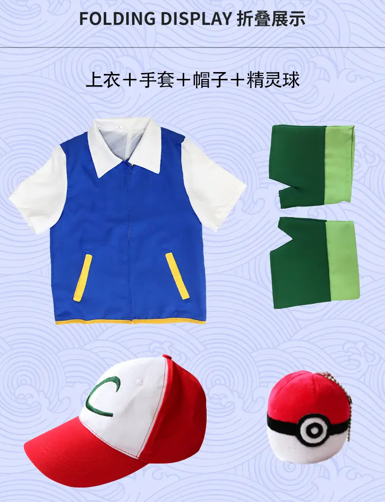 Pokémon Blue White Elf Ball Jacket for Girls — feature 6