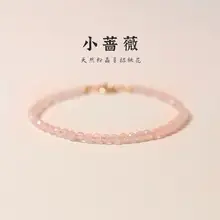 3mm Malachite Green Bracelet Women's Gemstone — feature 1