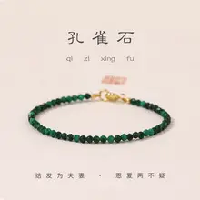 3mm Malachite Green Bracelet Women's Gemstone — feature 11
