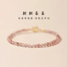 3mm Malachite Green Bracelet Women's Gemstone — feature 2