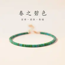 3mm Malachite Green Bracelet Women's Gemstone — feature 4