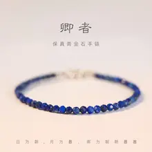3mm Malachite Green Bracelet Women's Gemstone — feature 9