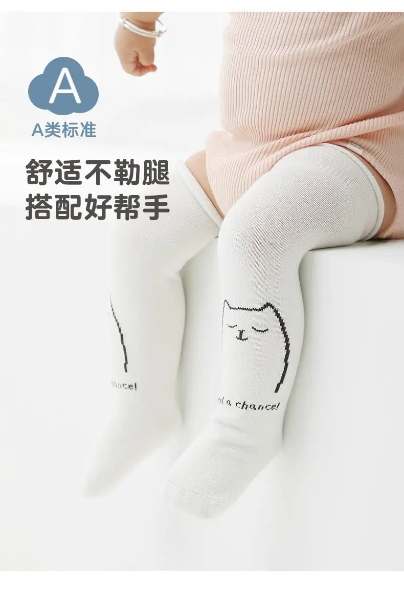 2022 Korean Boys Girls Cartoon Boneless Cotton Socks — feature 3
