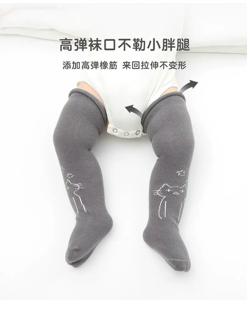 2022 Korean Boys Girls Cartoon Boneless Cotton Socks — feature 5