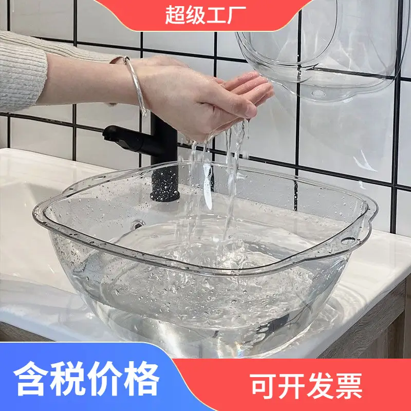 Transparent Washbasin with Thickened Edge for Kids & Students - Image 14