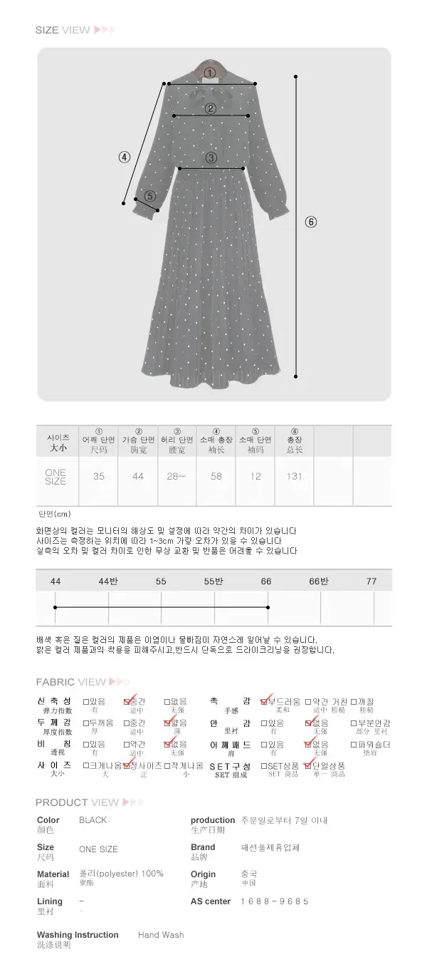 2022 Black Polka Dot Long Sleeve Dress for Women — feature 7