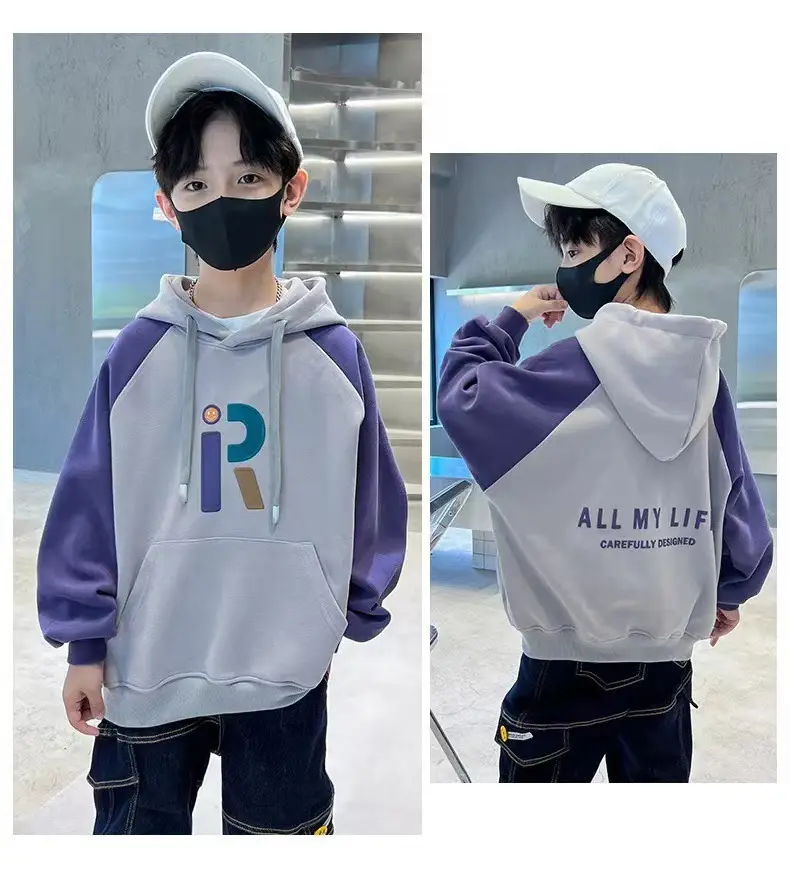 Family Matching Hoodie Set R Letter Base 2025 — feature 6
