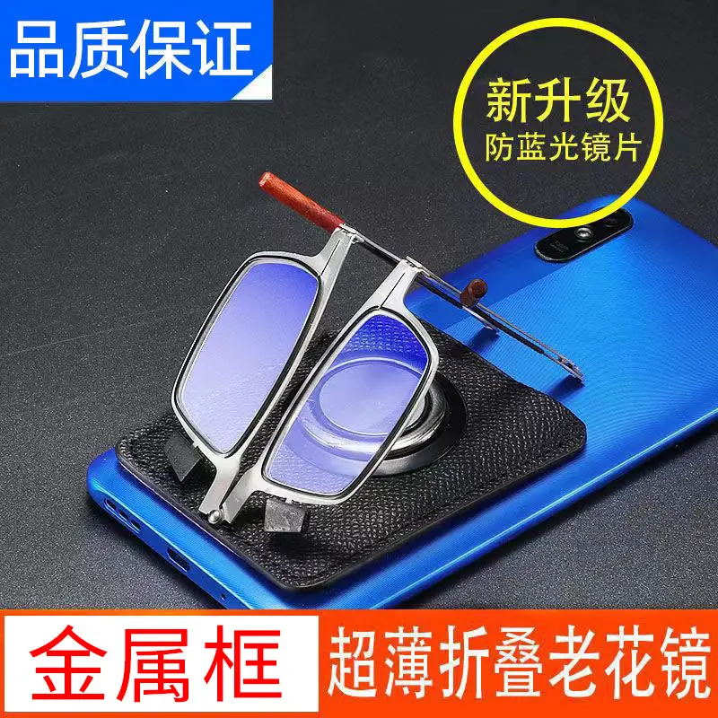 Men's Ultra-Thin Screw-Free Reading Glasses Black - Image 6