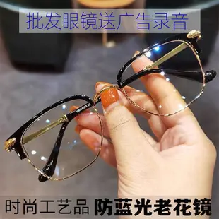 Men's Ultra-Thin Screw-Free Reading Glasses Black — feature 1