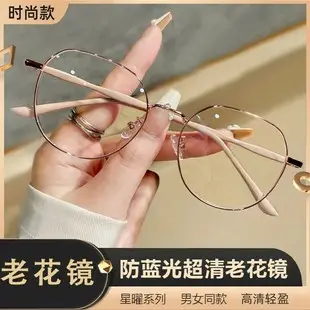 Men's Ultra-Thin Screw-Free Reading Glasses Black — feature 2