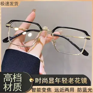 Men's Ultra-Thin Screw-Free Reading Glasses Black — feature 4