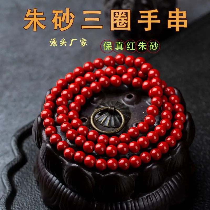 Red Cinnabar Multi-Circle Bracelet for Men Women