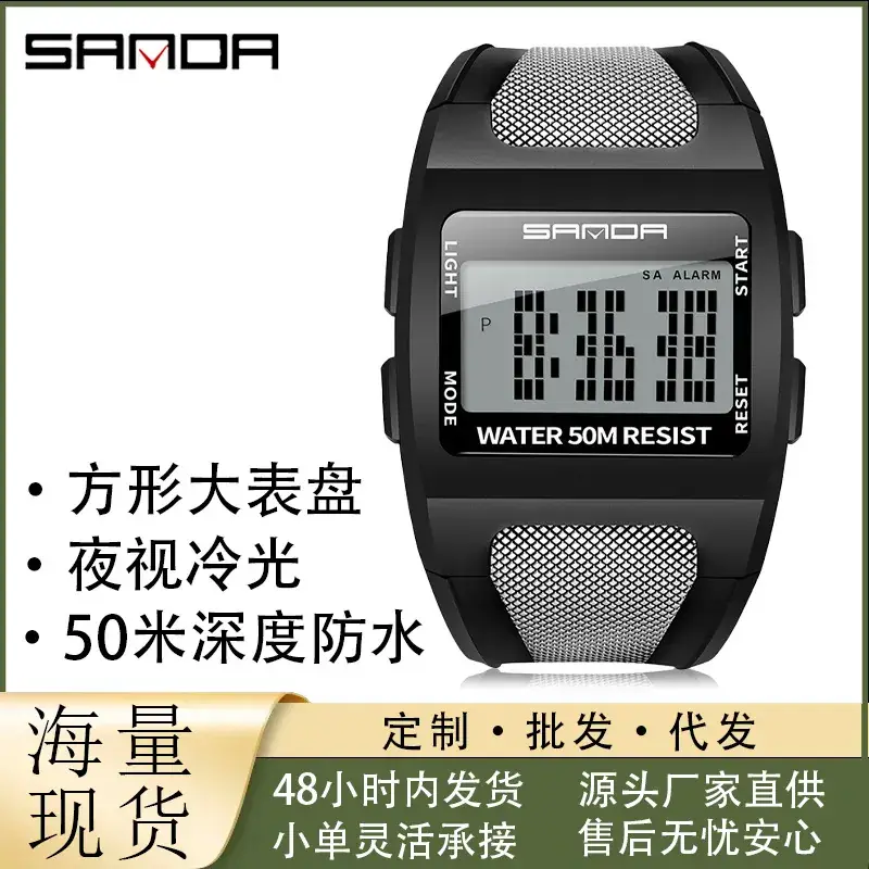 Sanda Digital Watch for Men Women Sports Water Resistant