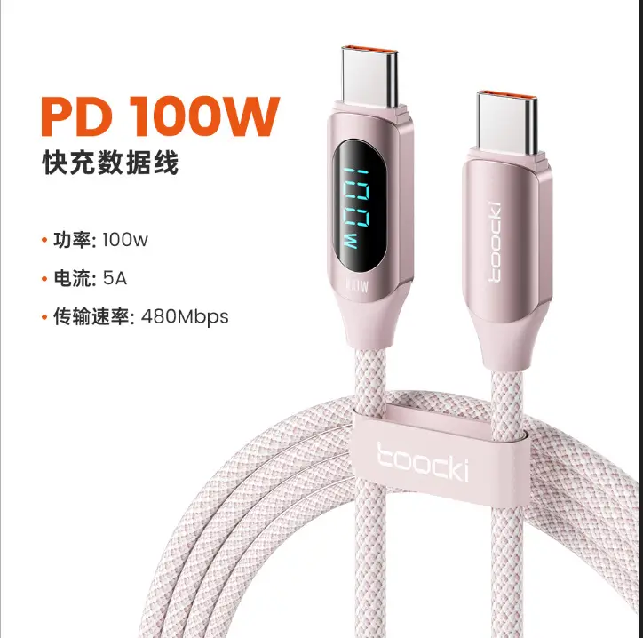 100W Fast Charging Type C Cable for Apple 15/16 Series - Image 2