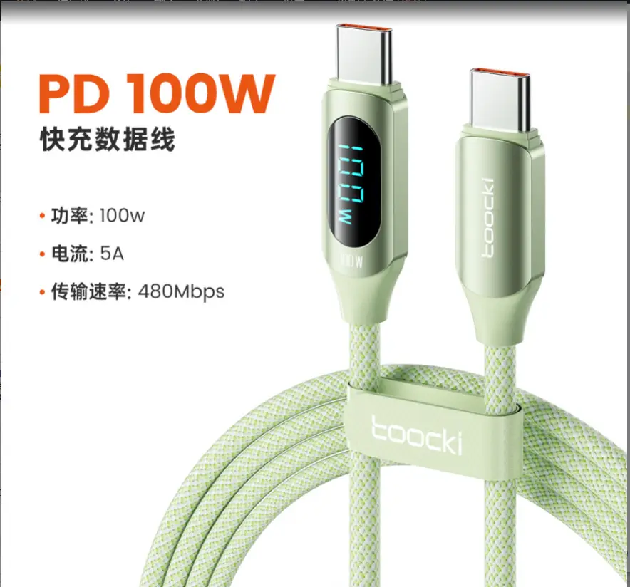 100W Fast Charging Type C Cable for Apple 15/16 Series - Image 3