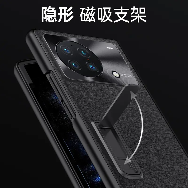 Anti-Drop Protective Case with Magnetic Stand for Vivo X Fold