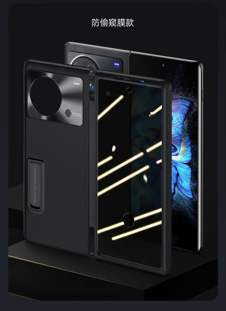 VIVO-X-Fold皮纹支架壳_03.jpg