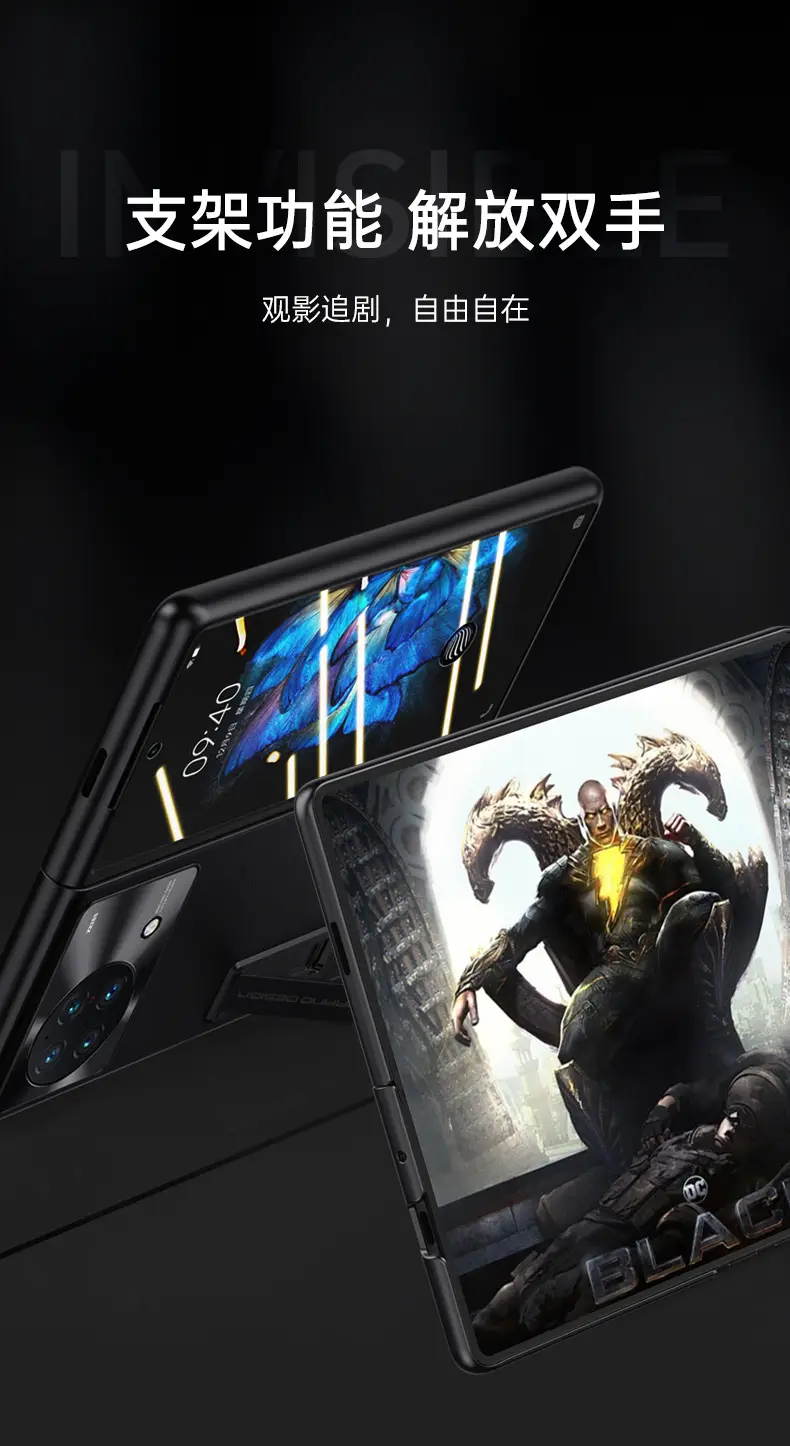 VIVO-X-Fold皮纹支架壳_07.jpg