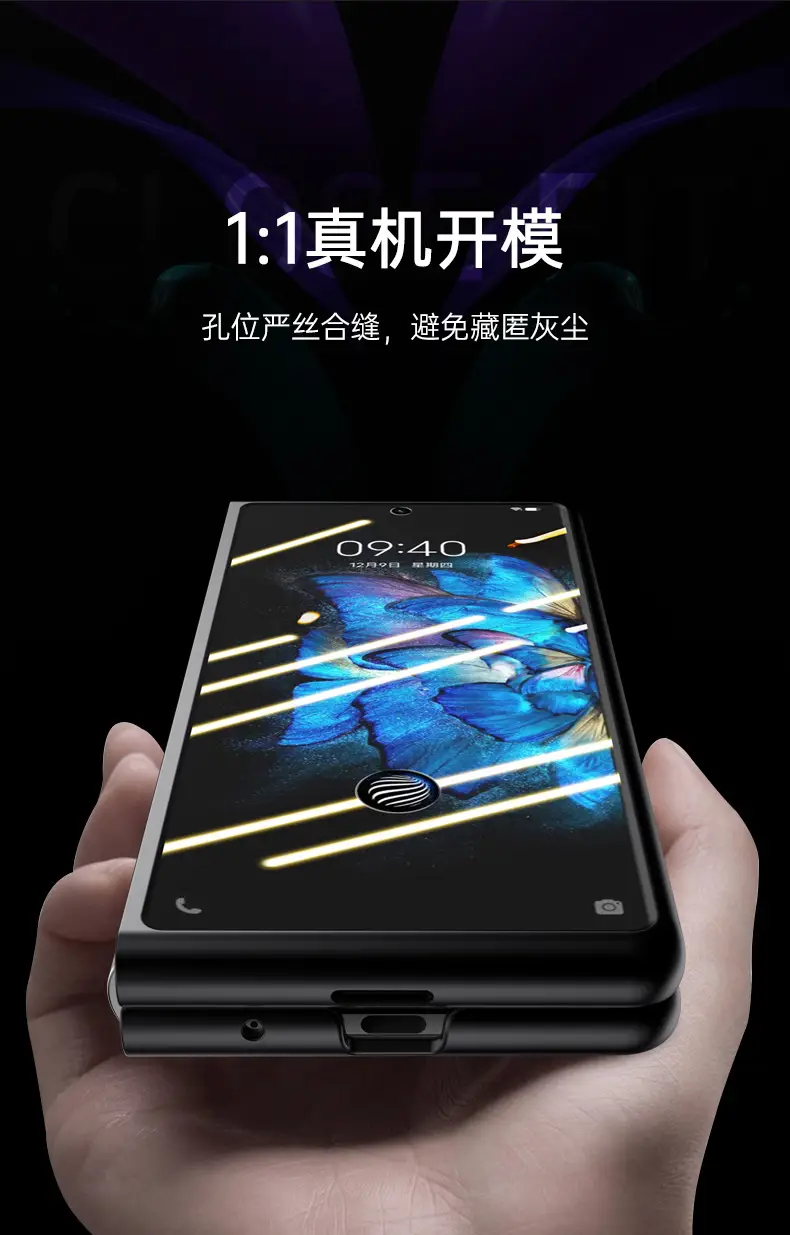 VIVO-X-Fold皮纹支架壳_10.jpg