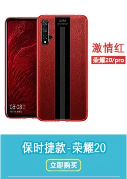 荣耀20.2.jpg