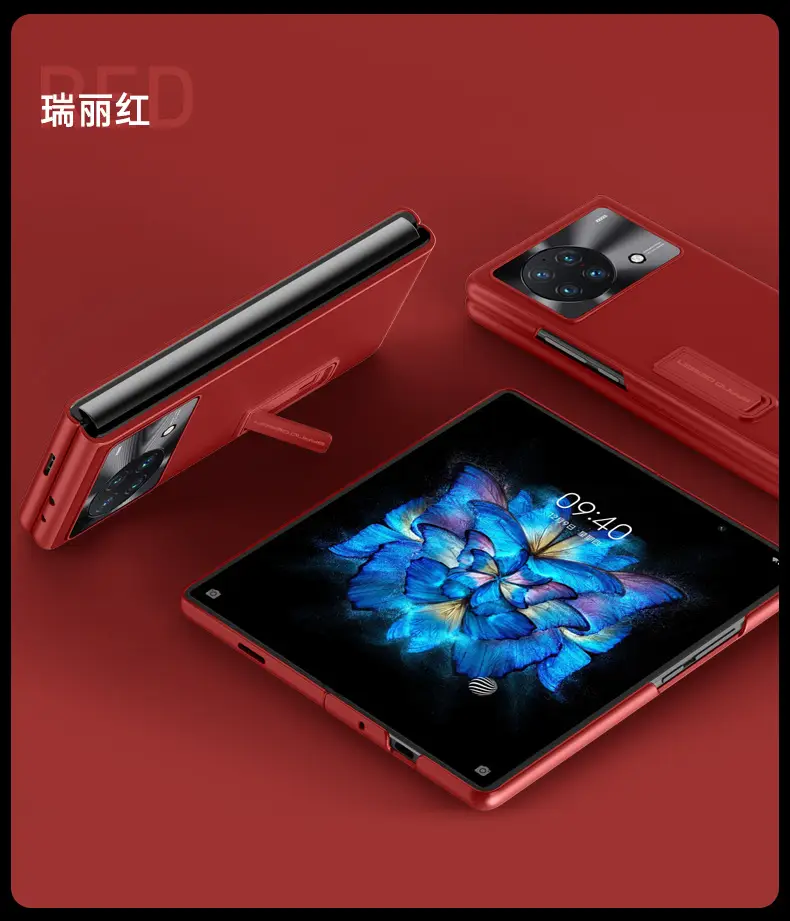 VIVO-X-Fold皮纹支架壳_16.jpg