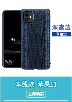 苹果11.jpg