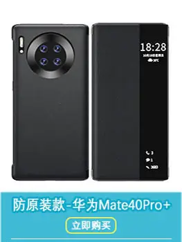 原装Mate40-2.jpg