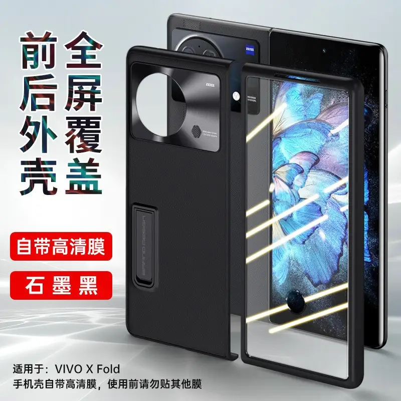 Anti-Drop Protective Case with Magnetic Stand for Vivo X Fold