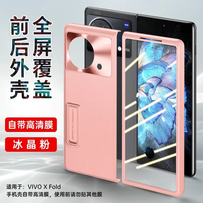 Anti-Drop Protective Case with Magnetic Stand for Vivo X Fold