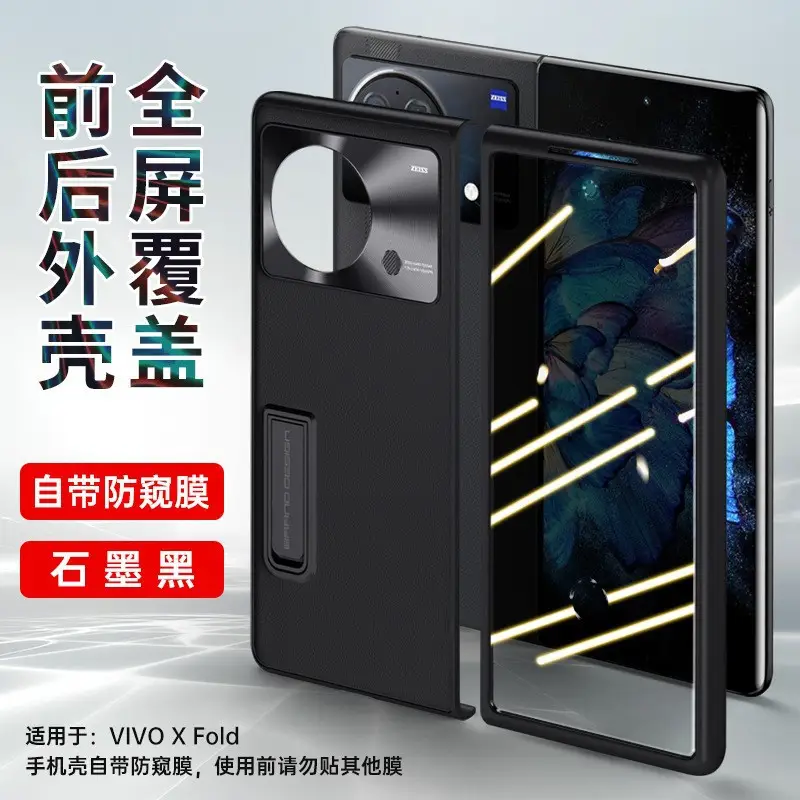 Anti-Drop Protective Case with Magnetic Stand for Vivo X Fold
