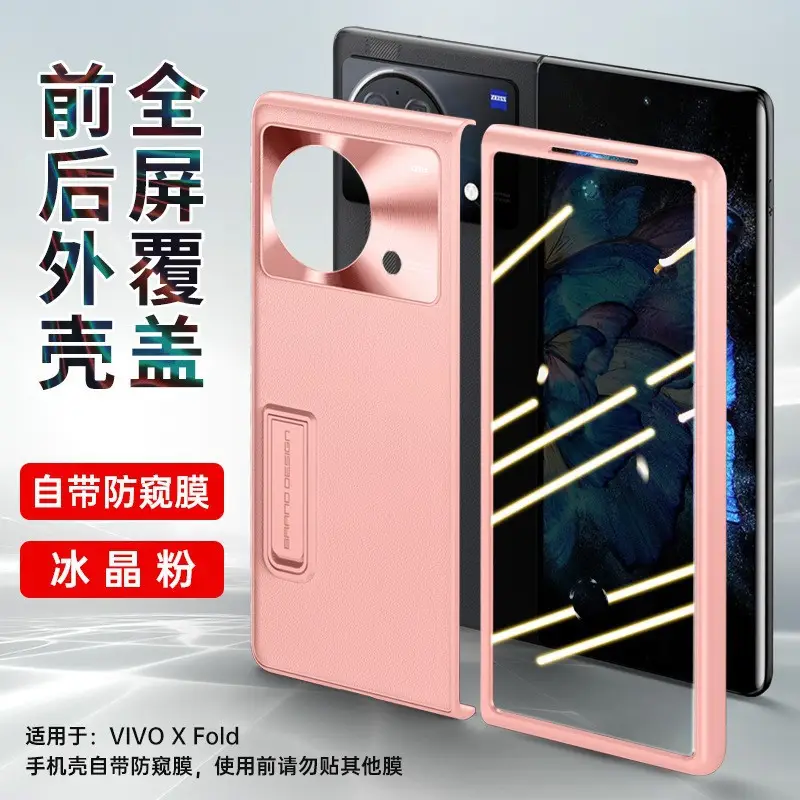 Anti-Drop Protective Case with Magnetic Stand for Vivo X Fold