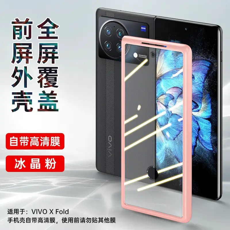 Anti-Drop Protective Case with Magnetic Stand for Vivo X Fold