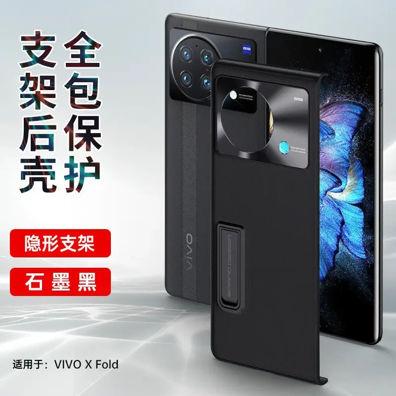 Anti-Drop Protective Case with Magnetic Stand for Vivo X Fold