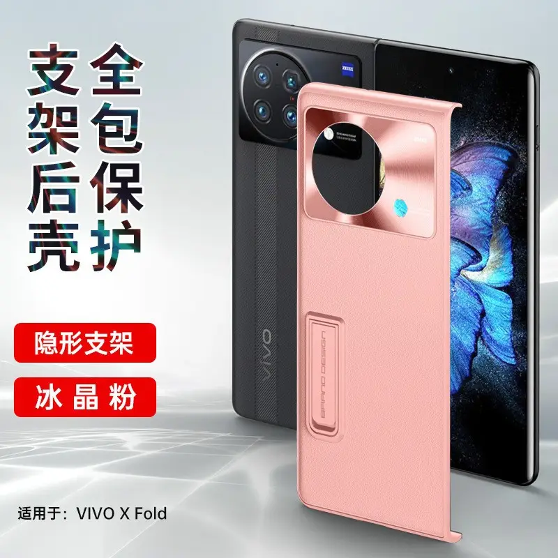 Anti-Drop Protective Case with Magnetic Stand for Vivo X Fold