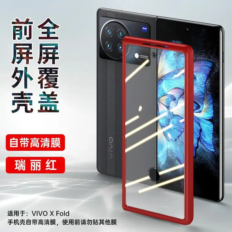 Anti-Drop Protective Case with Magnetic Stand for Vivo X Fold